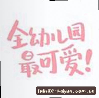 孙杰